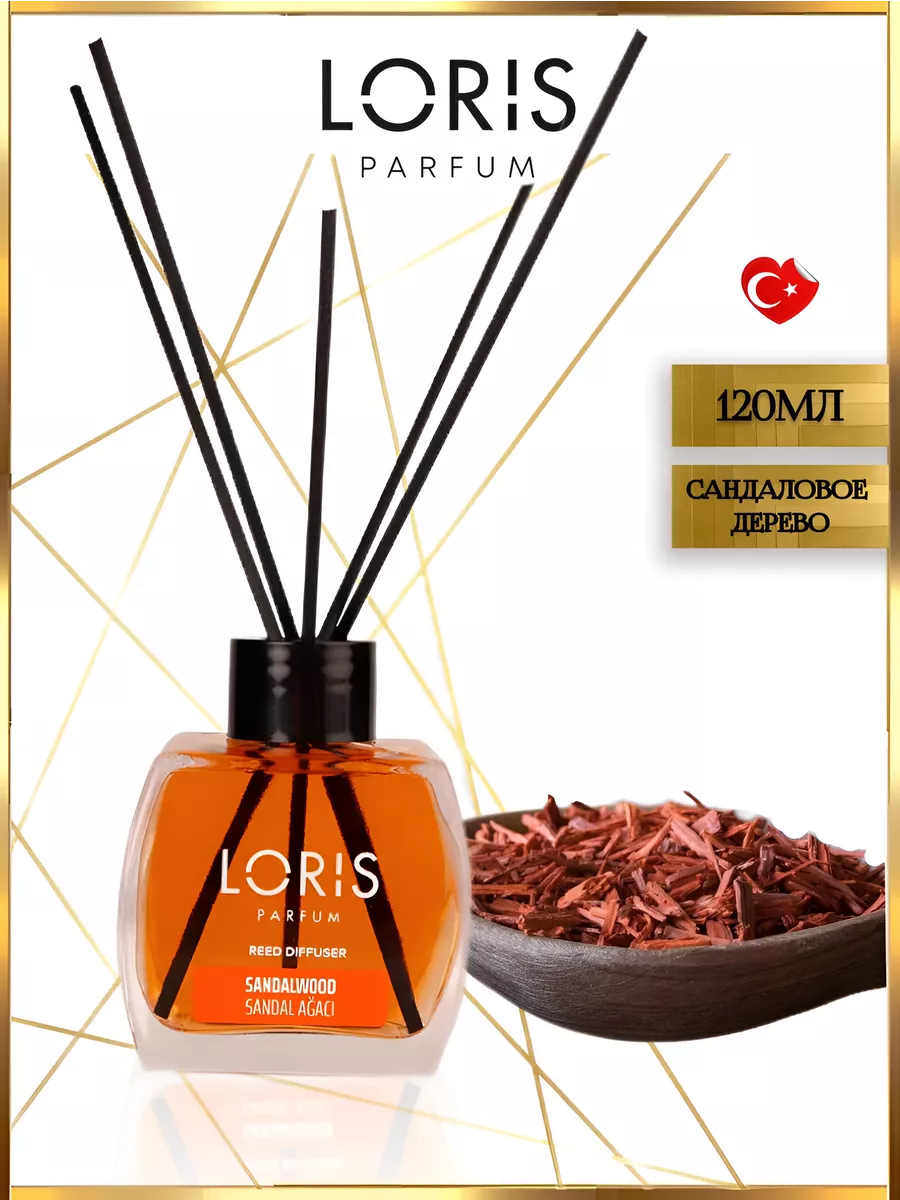 Диффузор для дома сандаловое дерево Loris Parfum 175949243 купить за 974 ₽  в интернет-магазине Wildberries