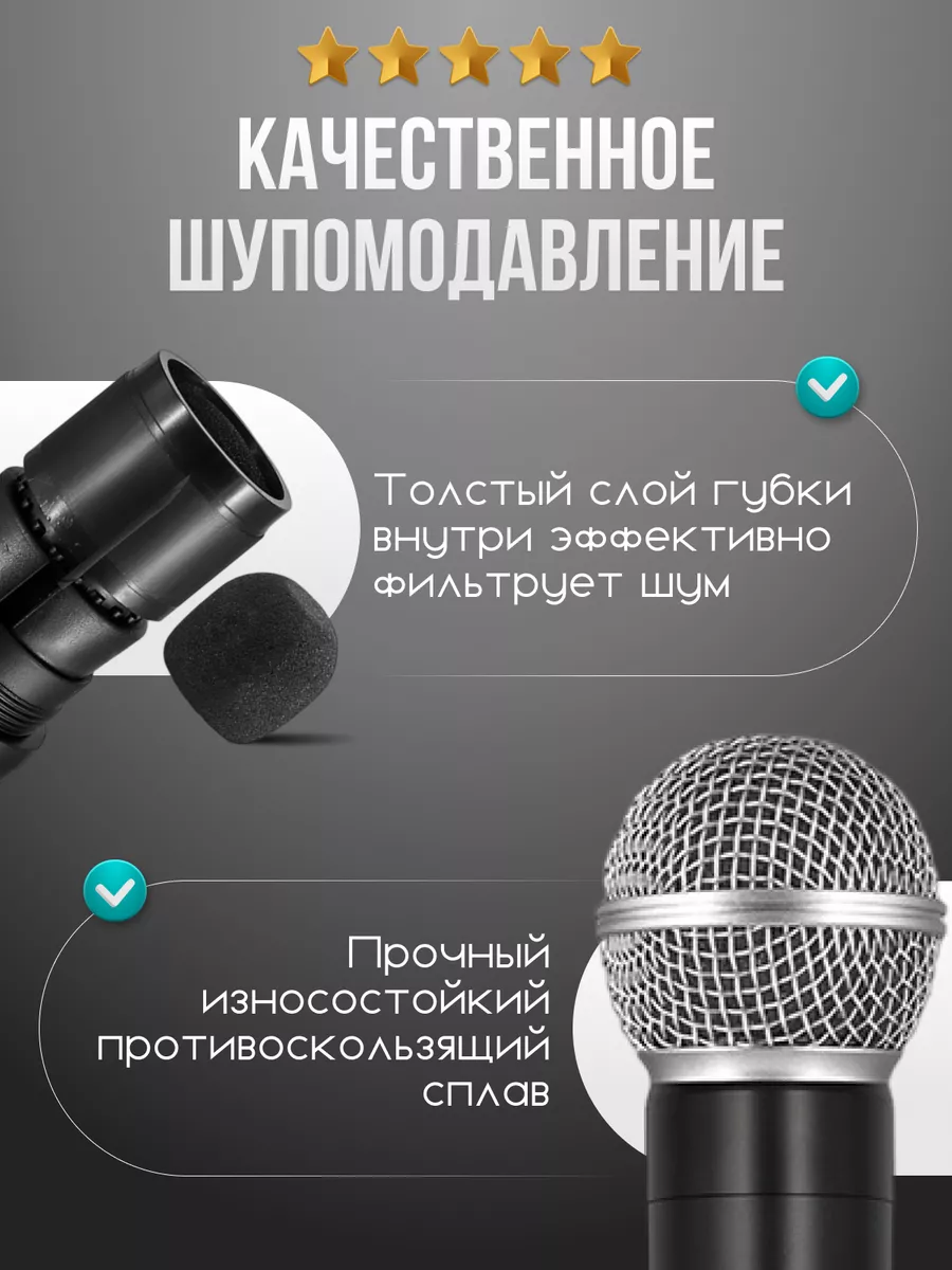 Как убрать шум в микрофоне