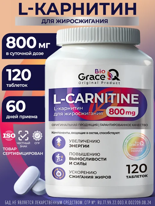 l-carnitine for hypothyroidism can you take l-carnitine with hypothyroidism Should you take L-carnitine if  you're taking medicine for hypothyroidism? Yes. But don't take them at the  same time of the day. Compatibility: You can take