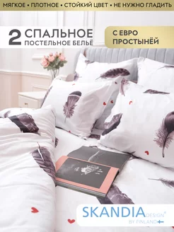 Постельное белье 2 спальное с евро простыней Skandia Home 175954601 купить за 978 ₽ в интернет-магазине Wildberries