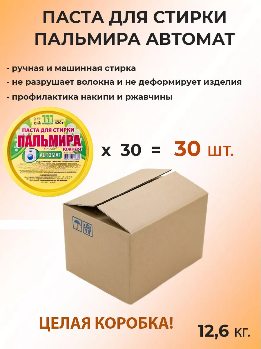 Раскладной диван кровать с ортопедическим основанием, механизм клик кляк, 205х95х93 см