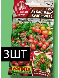 Семена Томат Балконный красный гусарик якут матросик хата Аэлита 175956413 купить за 187 ₽ в интернет-магазине Wildberries