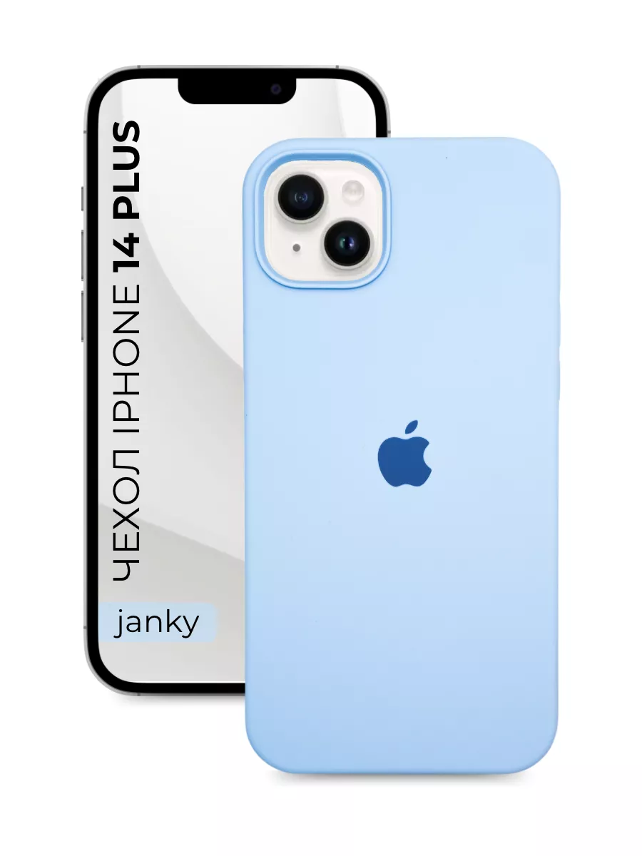 Чехол на iPhone 14 Plus с яблоком Janky 175956551 купить за 279 ₽ в  интернет-магазине Wildberries