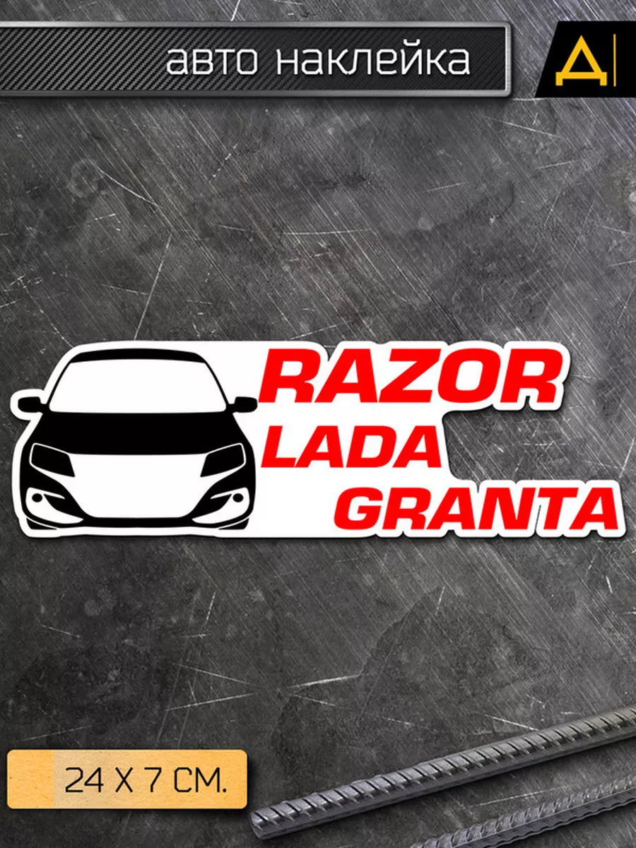 «Ладья» на Волге. Как делают LADA. Репортаж с завода