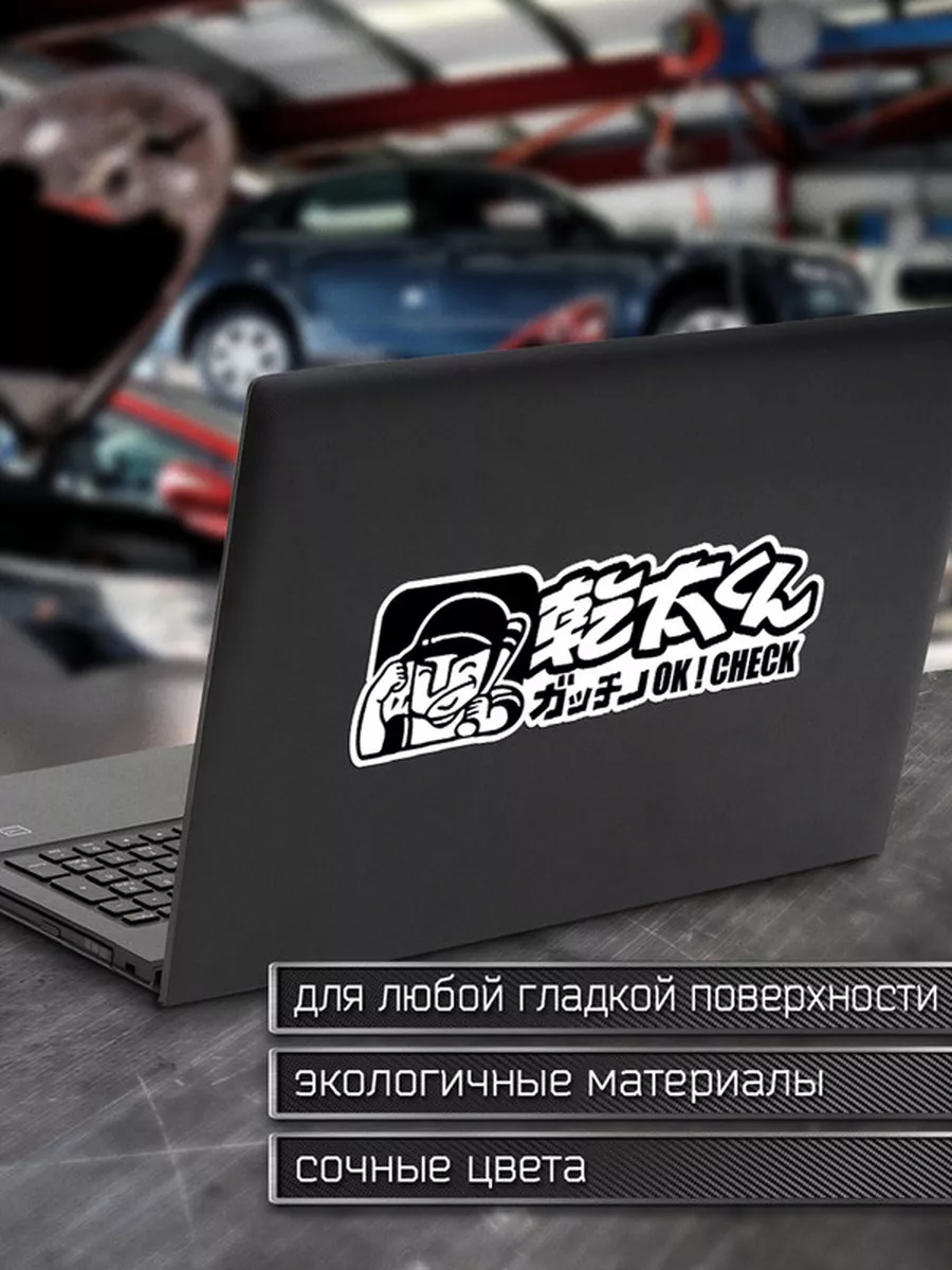 Наклейка на авто JDM ok check - JDM Иероглифы все ок Делаем Наклейки  175959598 купить за 159 ₽ в интернет-магазине Wildberries