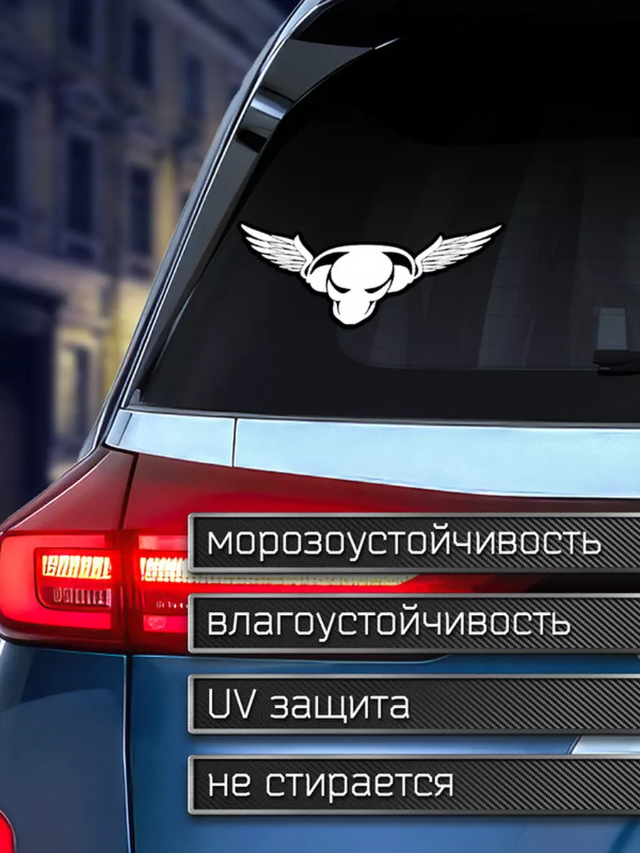 Наклейка на авто Ангел техно с крыльями Делаем Наклейки 175959635 купить за  203 ₽ в интернет-магазине Wildberries