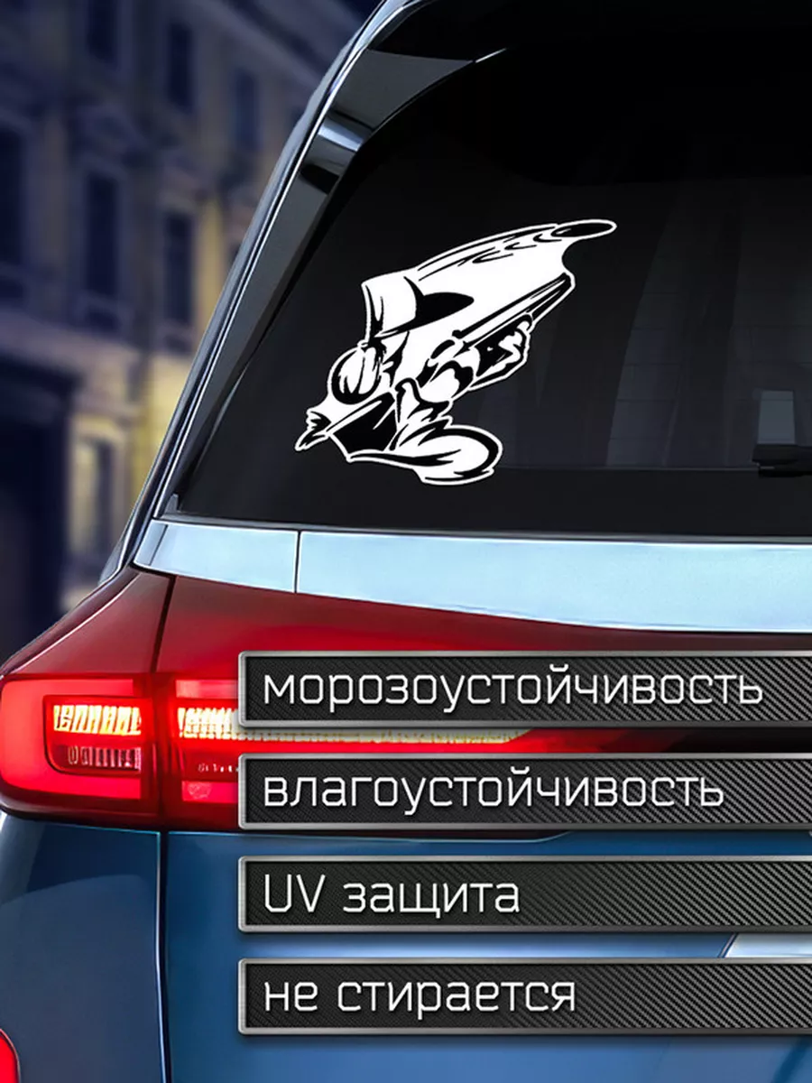 Наклейка на авто Стендовая стрельба Делаем Наклейки 175959870 купить за 171  ₽ в интернет-магазине Wildberries