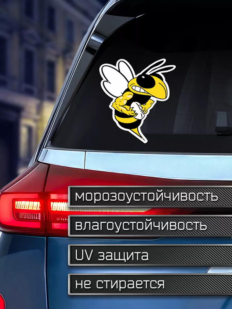 Наклейка на авто Пчела качок Делаем Наклейки 175960384 купить за 147 ₽ в  интернет-магазине Wildberries