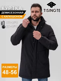 Куртка мужской зимний удлиненный с капюшоном спортивный Tisingte 175960573 купить за 5 975 ₽ в интернет-магазине Wildberries