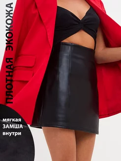 Мини юбка кожаная OFFLABEL 175965173 купить за 1 701 ₽ в интернет-магазине Wildberries