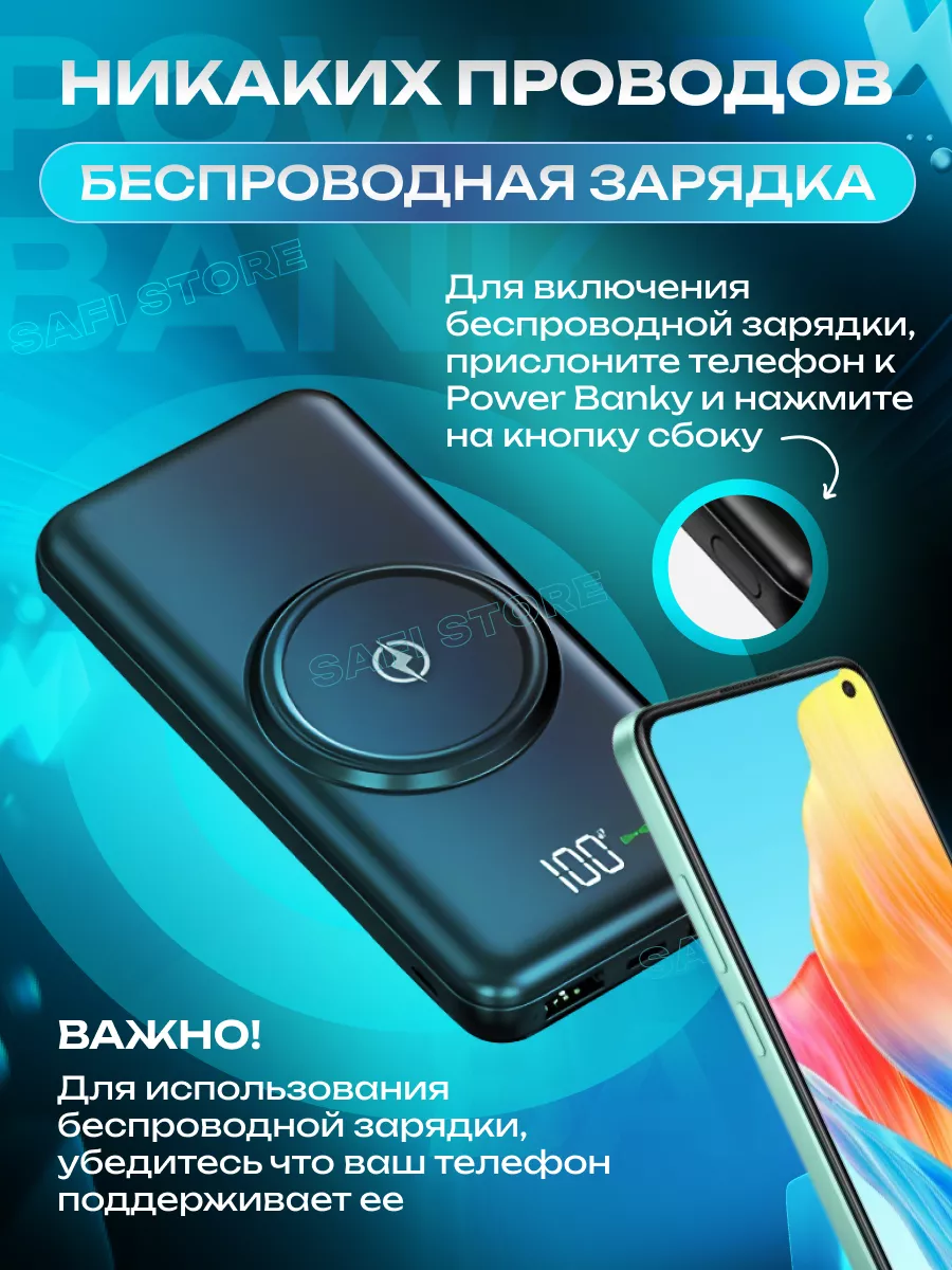 Повербанк 30000 mah Power Bank 175969540 купить за 1 147 ₽ в  интернет-магазине Wildberries