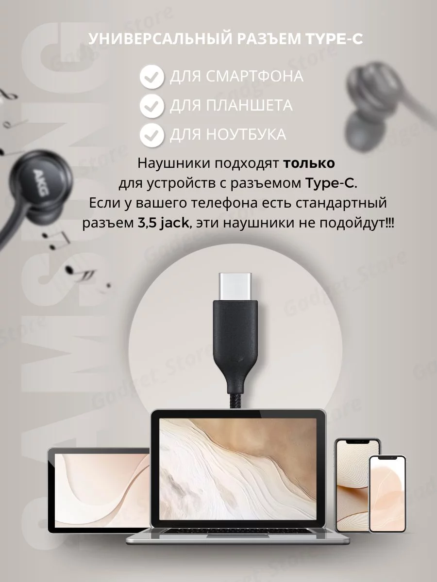 Наушники проводные с микрофоном Самсунг Type-C Samsung 175973166 купить за  830 ₽ в интернет-магазине Wildberries