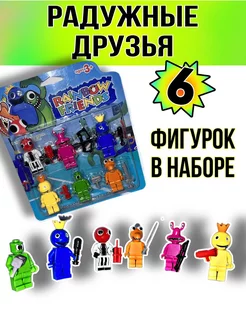 Радужные друзья игрушки фигурки KiS_ShOp 175973228 купить за 261 ₽ в интернет-магазине Wildberries