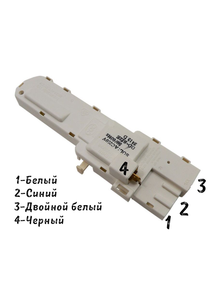 Замок убл для стиральной машины. Замок (УБЛ) Samsung dc64-00120e. Стиральной машины Samsung dc64-00120e. Замок люка dc64-00120e Samsung.