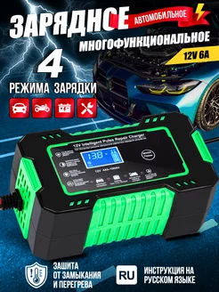 Автомобильное зарядное устройство OUYOR 175978237 купить за 947 ₽ в интернет-магазине Wildberries