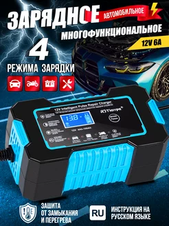 Автомобильное зарядное устройство OUYOR 175979662 купить за 911 ₽ в интернет-магазине Wildberries