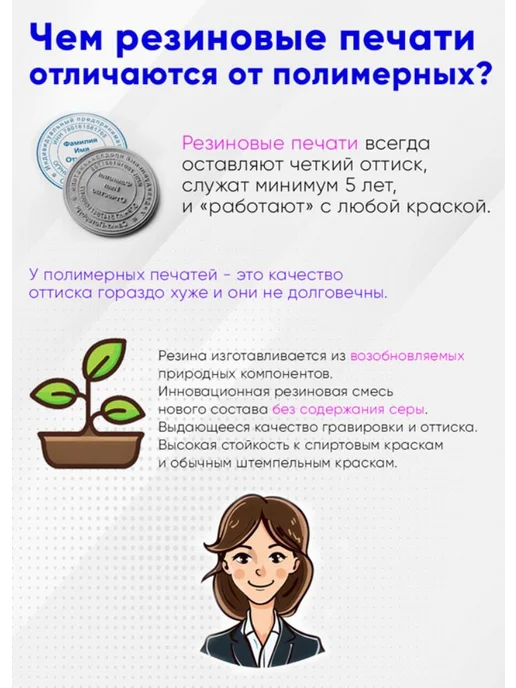ЦентрМаг Штамп Экземпляр заказчика, вариант, фото 2