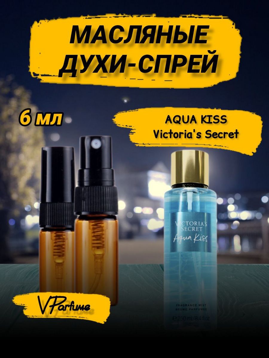 Aqua Kiss Victoria Secret масляные духи спрей (6 мл) VParfume 175985858  купить за 375 ₽ в интернет-магазине Wildberries