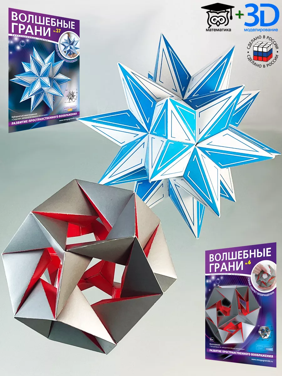 Блок бумаги для модульного оригами 250/CO44 красный интенсив