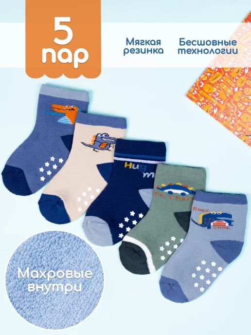 Носки теплые махровые со стопперами image