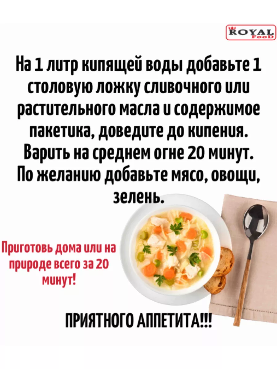 Стоимость заказа блюд европейской кухни у м. Дубровка