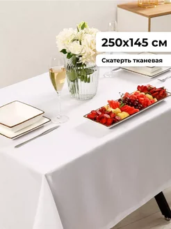 Скатерть на стол 250х150 большая праздничная на кухню Axola 175988262 купить за 637 ₽ в интернет-магазине Wildberries