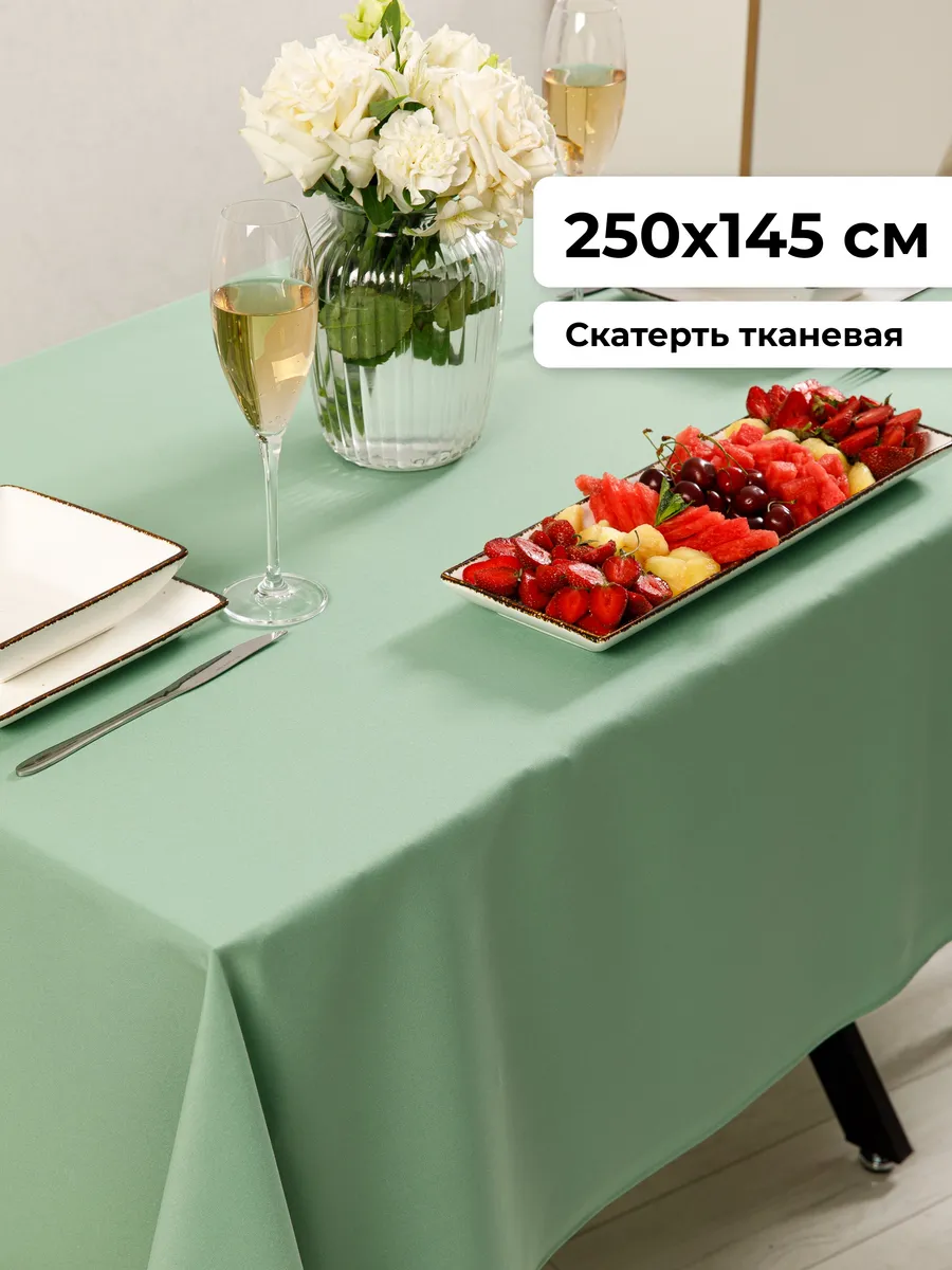 Скатерть на стол 250х150...