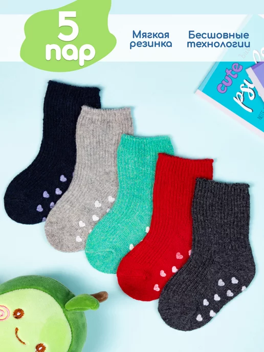 Kidsocks Теплые носки для новорожденных, голубой