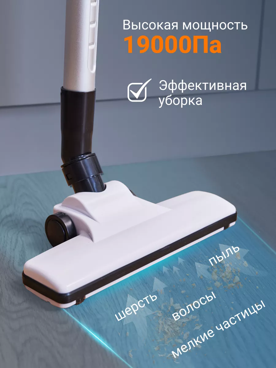 Вертикальный пылесос XCQ-103 Envitec 175992241 купить за 3 272 ₽ в  интернет-магазине Wildberries