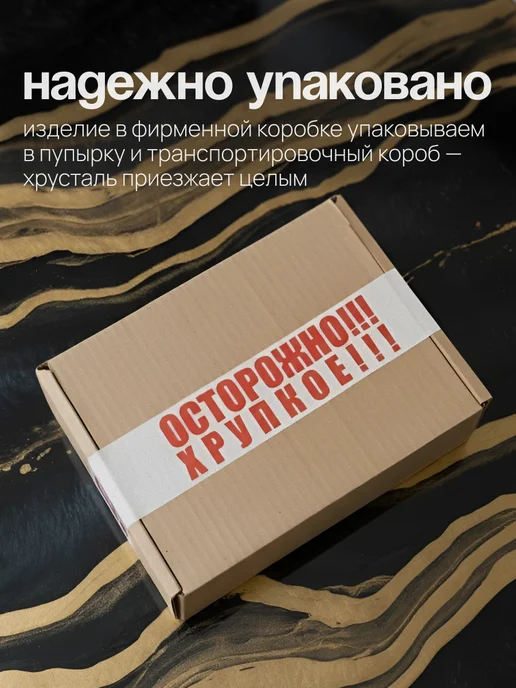 CrystalSlipper Рюмки-мухи хрустальные на ножке набор 6 штук 15 мл, 15 мл, фото 6