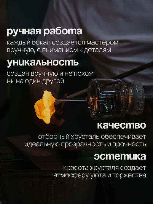 CrystalSlipper Рюмки-мухи хрустальные на ножке набор 6 штук 15 мл, 15 мл, фото 7