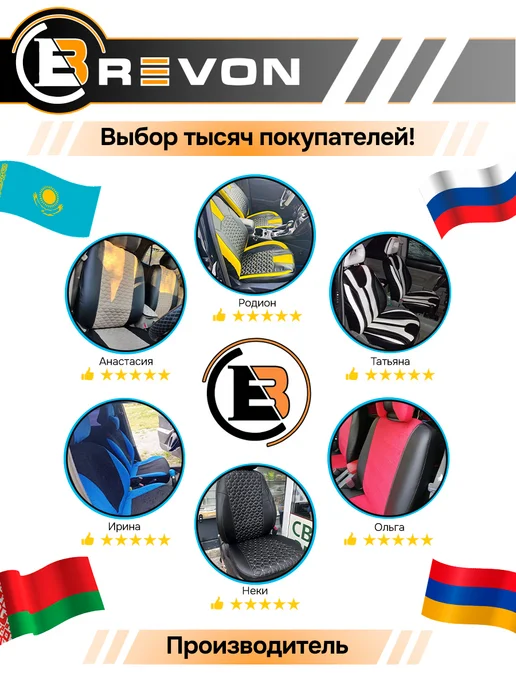 Brevon Чехлы в машину универсальные комплект, синий, фото 4