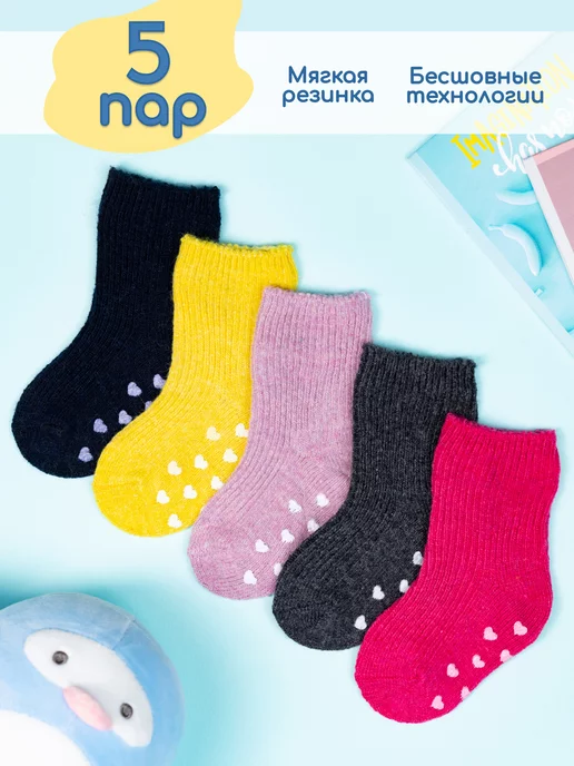 Kidsocks Теплые носки шерстяные со стопперами, черный