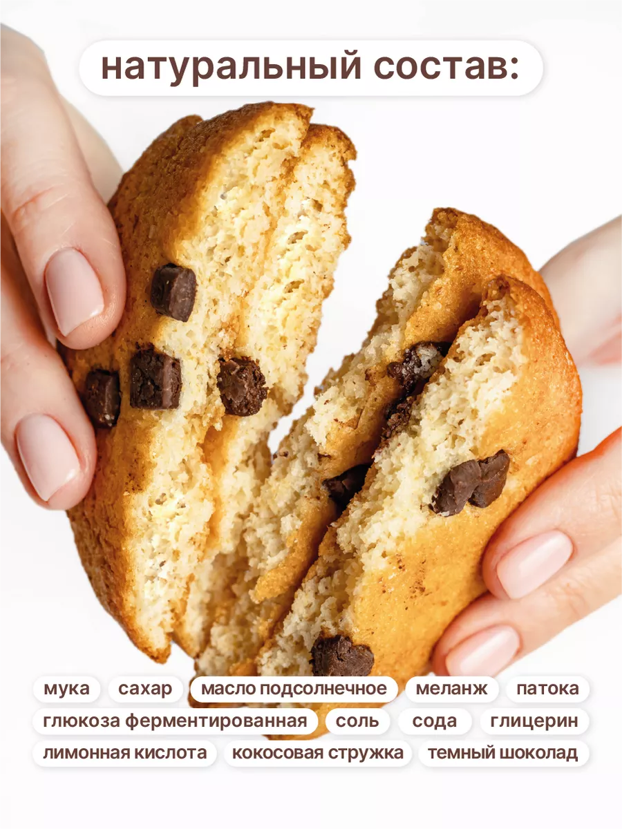 Кокосовое печенье: 10 вкусных и простых рецептов домашнего печенья + советы кондитера