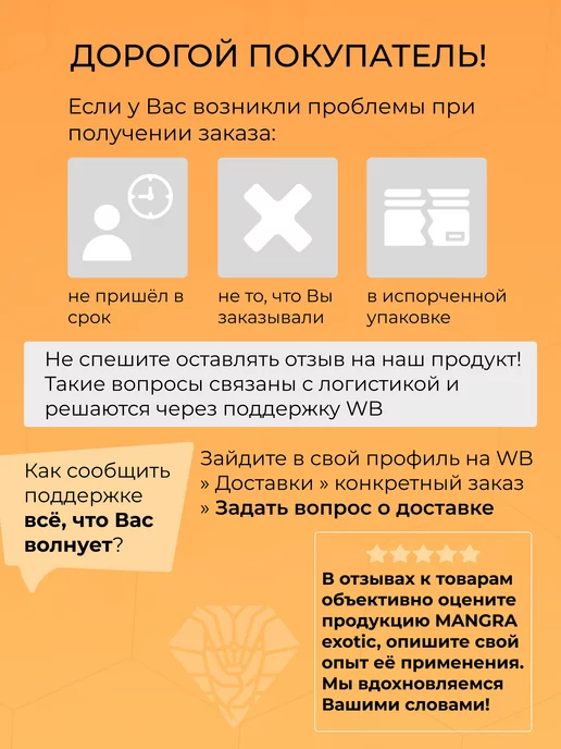 MANGRA exotic Корм сухой PROTEIN X5 Гаммарус тушка 250 мл для черепах, 650 мл, фото 6