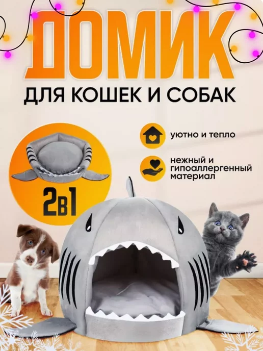 Лежак для маленьких собак на лето Pet Lounge - Размер 60см - ThermoQuilt (Premium) по цене 11 ₽