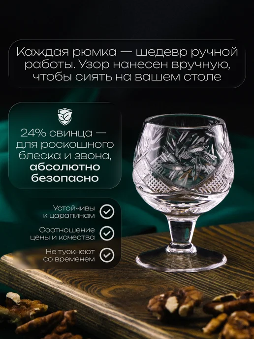 CrystalSlipper Рюмки хрустальные на ножке под водку набор 6 штук 35 мл, 35 мл, фото 3