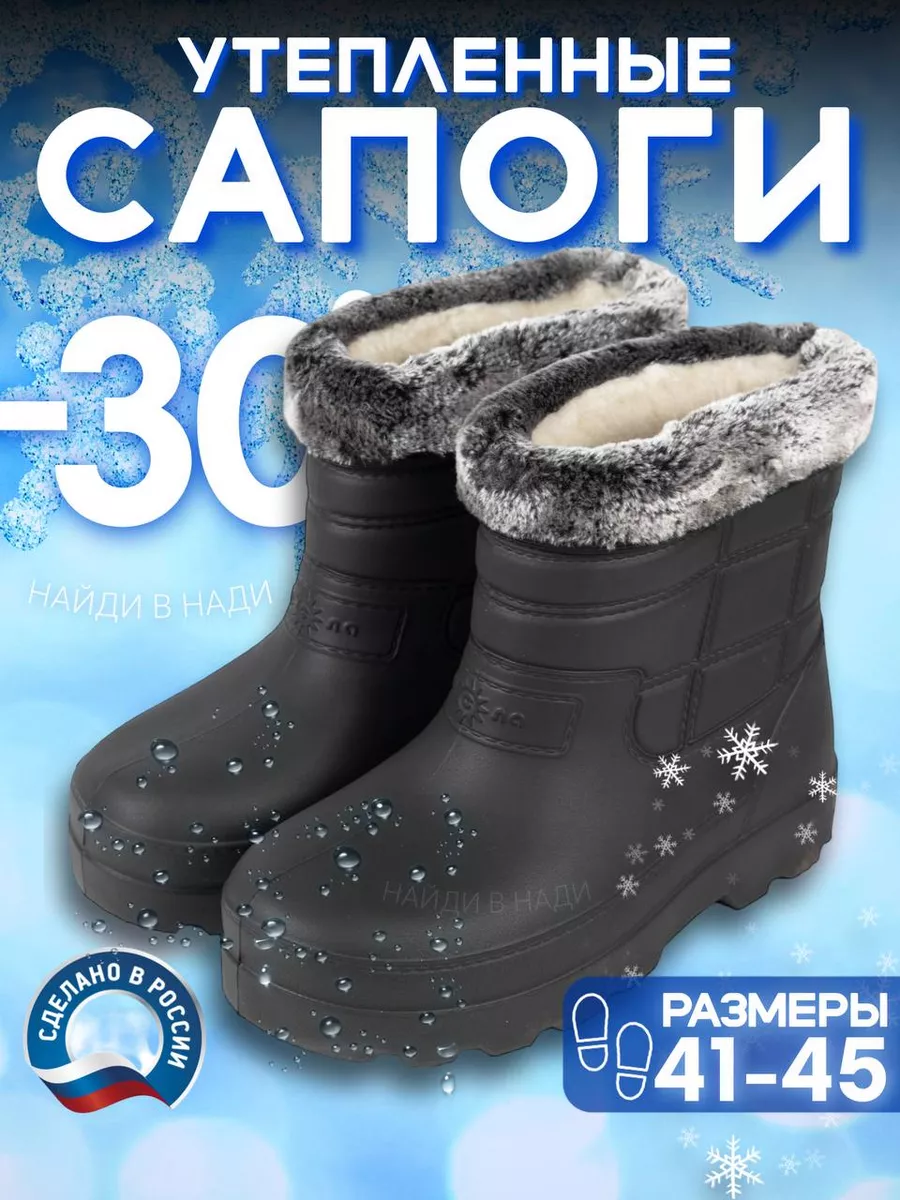 Lidl snow deals boots 218