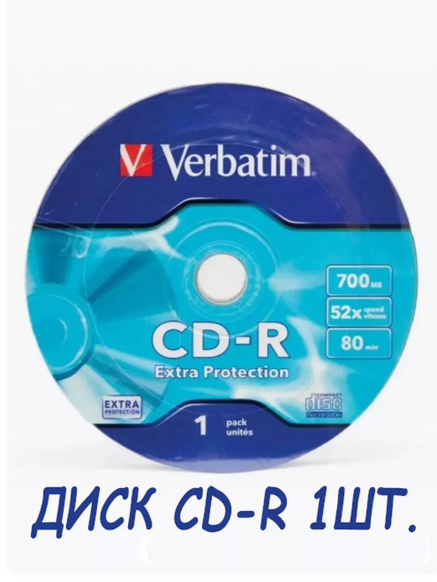 Диск для записи МРТ/КТ CD-R в конверте 1шт. Verbatim 176010049 купить в  интернет-магазине Wildberries