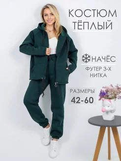 Спортивный костюм на молнии с начёсом Lovito_clothing 176013197 купить за 3 310 ₽ в интернет-магазине Wildberries