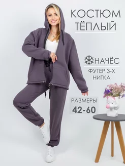 Спортивный костюм на молнии с начёсом Lovito_clothing 176013199 купить за 3 310 ₽ в интернет-магазине Wildberries