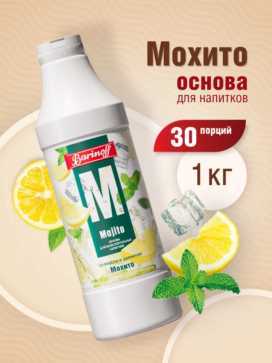 Концентрат натуральный...