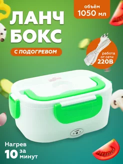 Ланч бокс Vip Посуда 176017499 купить за 585 ₽ в интернет-магазине Wildberries