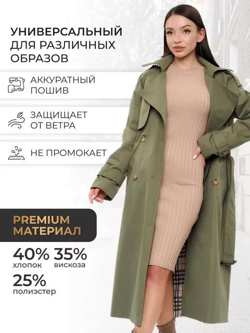 XR-Хoroshiy Тренчкот длинный плащ демисезонный, серый, фото 2