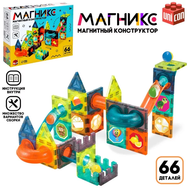 Магнитный конструктор "Магникс", 66 деталей