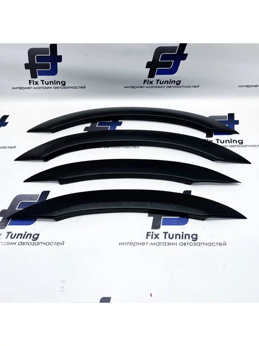Хромированные накладки на крылья колесных арок на Hyundai ix35