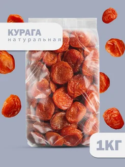 Курага лечебная 1кг Rich foods 176026921 купить за 263 ₽ в интернет-магазине Wildberries