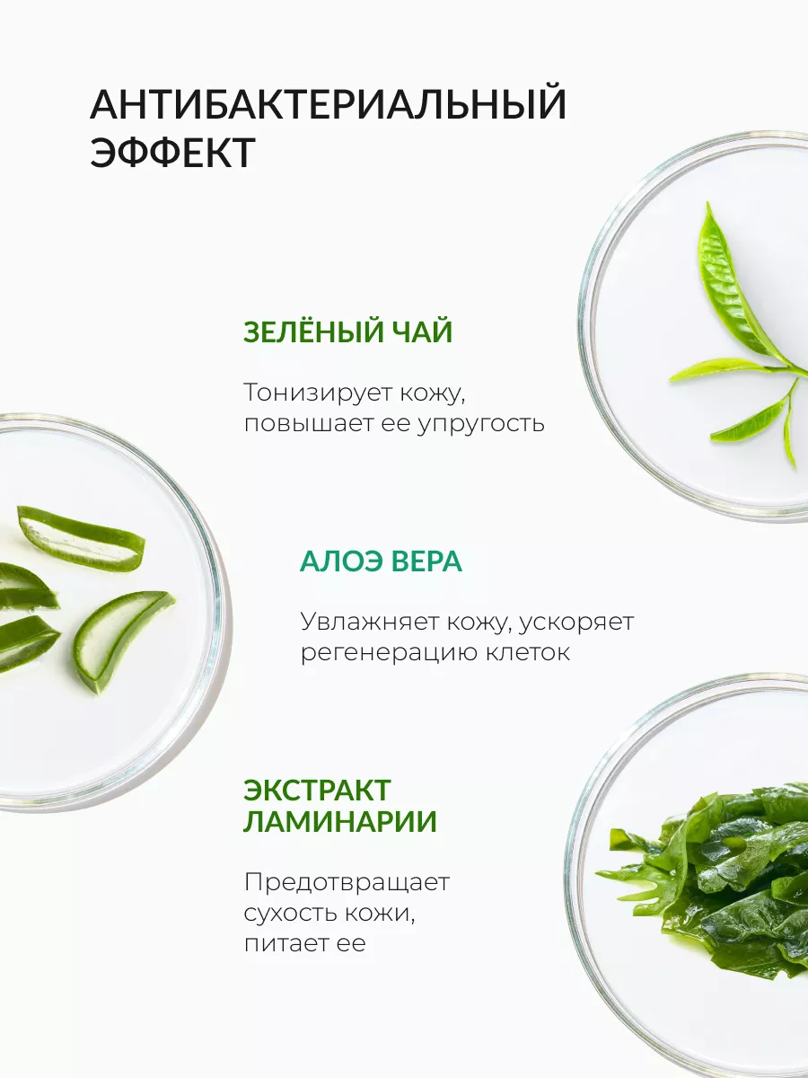 Профессиональное жидкое мыло для рук Aloe Vera 1 л ECOCLAR profi 176028256  купить за 234 ₽ в интернет-магазине Wildberries