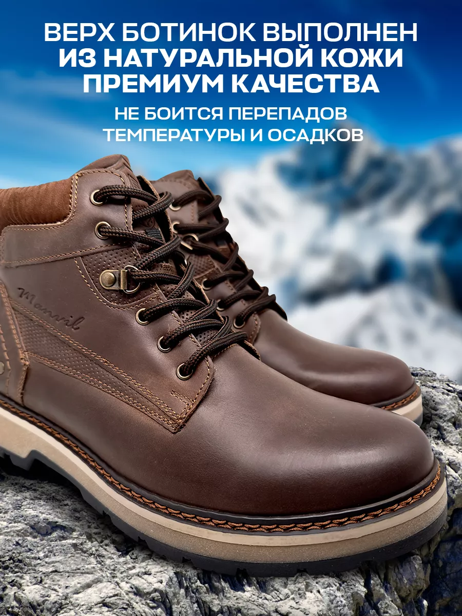 ALOFI Ботинки зимние