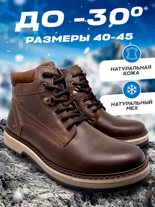 Обувной интернет-магазин Shoes.ru и сеть магазинов 